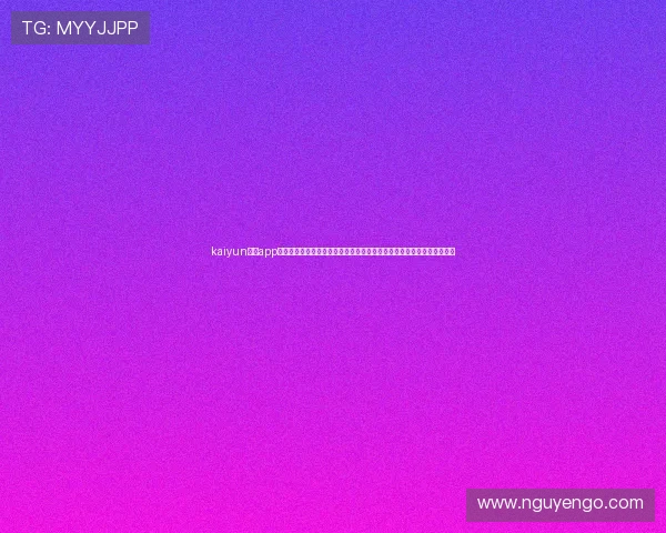 kaiyun体育app网页版:结合世界杯主题打造互动社区,增强用户参与感和赛事讨论热情 kaiyun体育app网页版:结合世界杯主题打造互动社区,增强用户参与感和赛事讨论热情